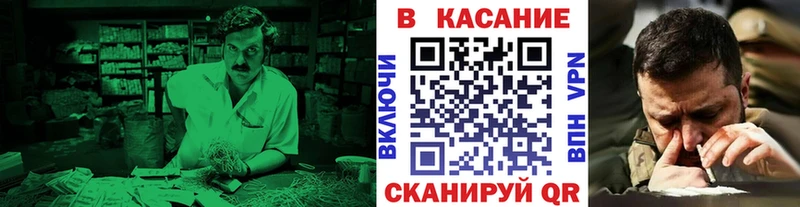 Купить наркотик Верхнеуральск COCAIN  Каннабис  Мефедрон  A PVP  ГАШИШ 