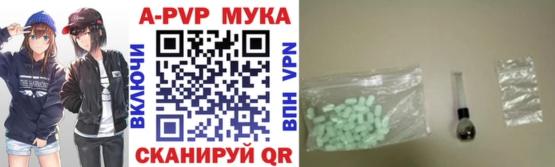 Alpha-PVP Crystall  блэк спрут зеркало  Верхнеуральск 