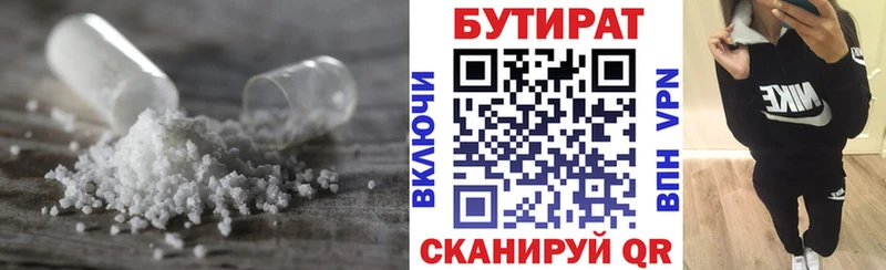 мега ТОР  дарк нет телеграм  БУТИРАТ оксибутират  Верхнеуральск 