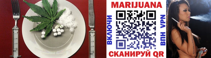Еда ТГК конопля  Верхнеуральск 