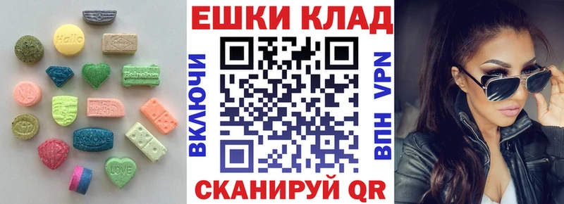 Экстази Philipp Plein Верхнеуральск