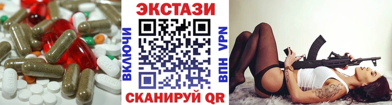 ЭКСТАЗИ DUBAI Верхнеуральск