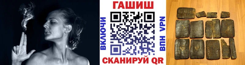 закладка  Верхнеуральск  Гашиш Ice-O-Lator 