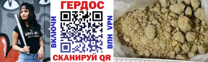 Героин Heroin  Верхнеуральск 