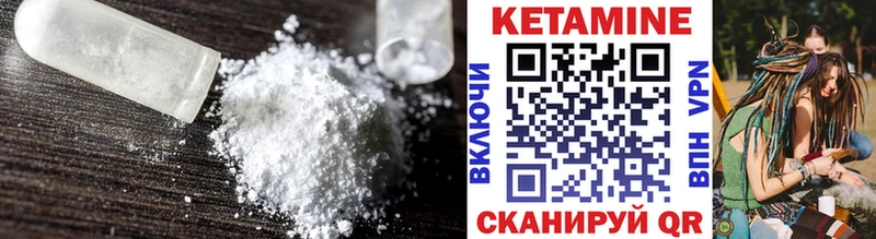 KRAKEN ссылка  Верхнеуральск  darknet формула  Кетамин ketamine 