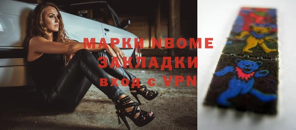 jwh Армянск