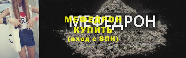 jwh Армянск