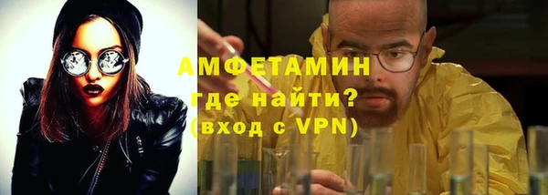 эйфоретик Балахна
