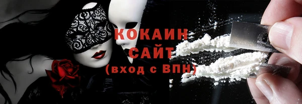 jwh Армянск
