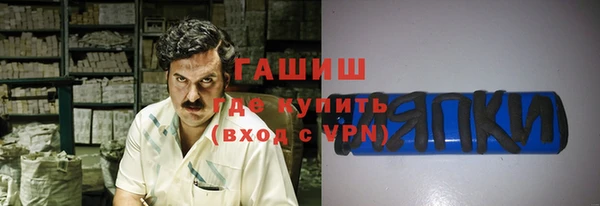 дистиллят марихуана Баксан