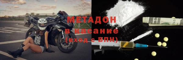эйфоретик Балахна