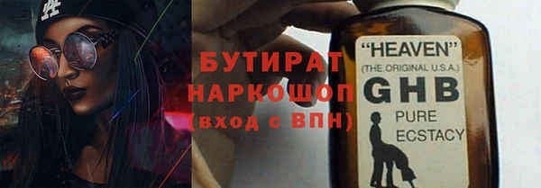 гидропоника Балабаново