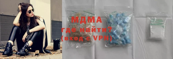 гидропоника Балабаново
