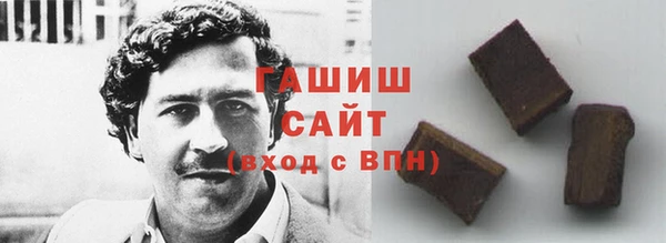 дистиллят марихуана Баксан