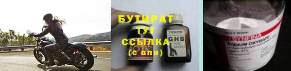 jwh Армянск