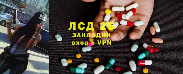 дистиллят марихуана Баксан