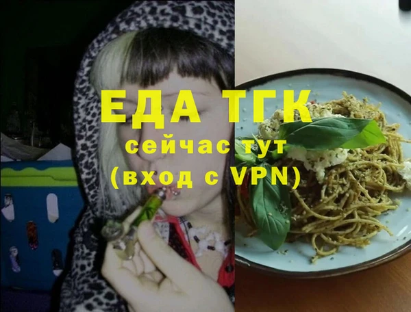 эйфоретик Балахна