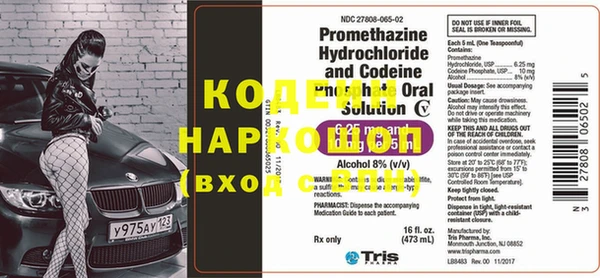 эйфоретик Балахна