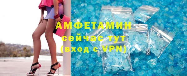 дистиллят марихуана Баксан