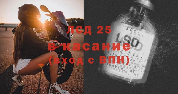 эйфоретик Балахна
