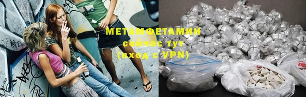дистиллят марихуана Баксан