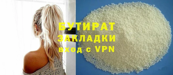 эйфоретик Балахна