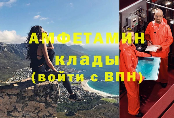 эйфоретик Балахна