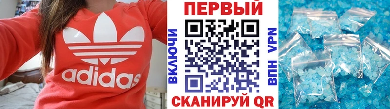 МЕТАМФЕТАМИН винт  наркота  Верхнеуральск 