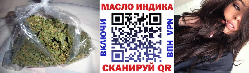 ТГК вейп с тгк  Верхнеуральск 