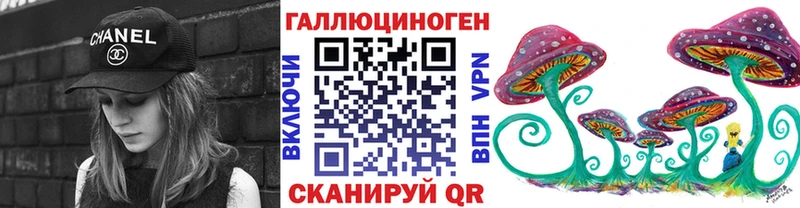 как найти наркотики  Верхнеуральск  Галлюциногенные грибы MAGIC MUSHROOMS 